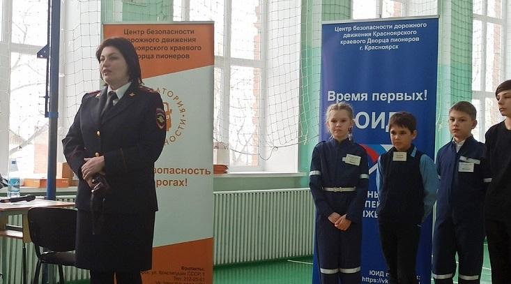 Более 100 педагогов и юных инспекторов движения Красноярского края обсудили проблемы безопасности дорожного движения