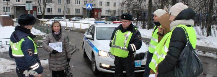 Инспекторы ГИБДД Зеленограда и родительский патруль обеспечивают безопасность юных пешеходов
