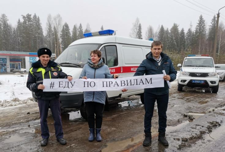 В Костромской области начали работу передвижные пункты дорожной безопасности