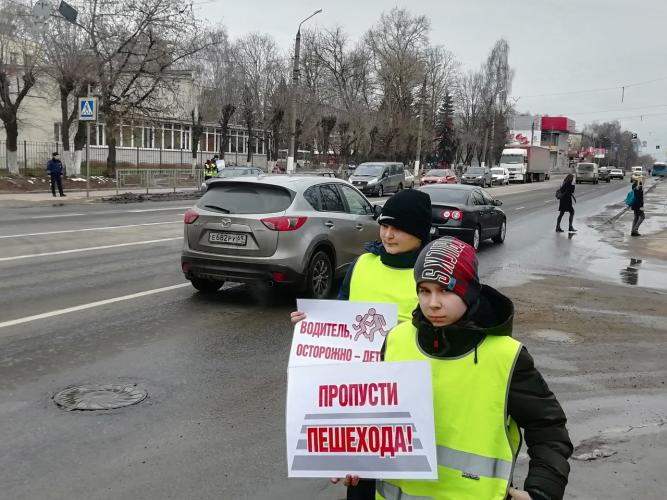 В Твери полицейские и ученики провели акцию «Водитель не спеши, пешехода пропусти!»