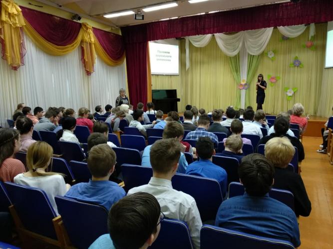 В преддверии весенних каникул сотрудники Госавтоинспекции г. Твери провели со школьниками очередной интерактивный урок по ПДД «Дорожные ловушки»