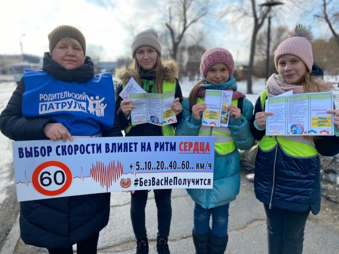 Омские ЮИДовцы приняли участие в профилактической акции «Водитель, в твоих руках жизнь пешеходов и пассажиров»