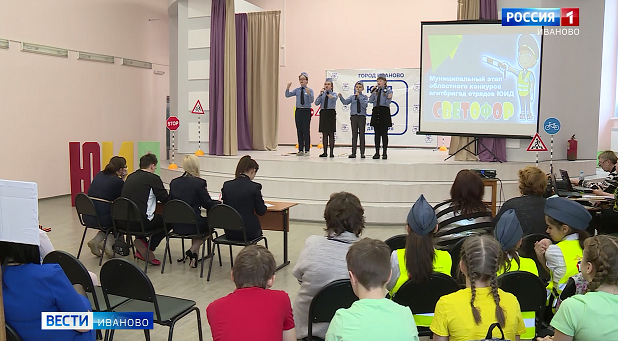 В Иванове прошел «Светофор»