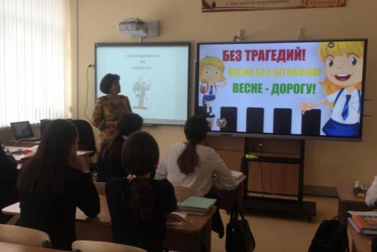 Во всех образовательных учреждениях Уфы стартовала общегородская акция «Безопасный путь. Весна 2.0»