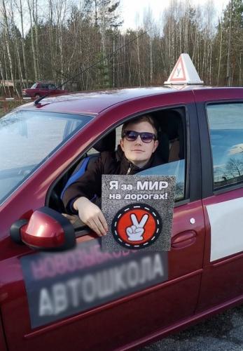 Используя яркий хештег #СохраниЖизньСбавьСкорость, брянские школьники призвали водителей к разумной скорости на дороге