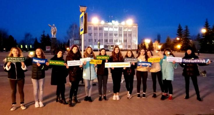 В Белгородской области старшеклассники призвали использовать световозвращающие элементы танцевальным флешмобом