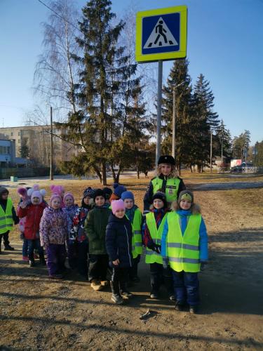 Пешеход! На переход!