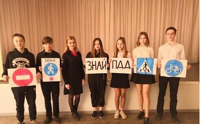 В Смоленске состоялся городской конкурс по правилам дорожного движения «Правила дорожные детям знать положено»