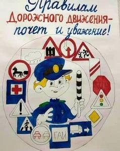 В ОБСКОМ ДЕТСКОМ САДУ ПРОШЁЛ СМОТР-КОНКУРС ПЛАКАТОВ «ПРАВИЛА ДОРОЖНОГО ДВИЖЕНИЯ – НАШИ ЛУЧШИЕ ДРУЗЬЯ!»