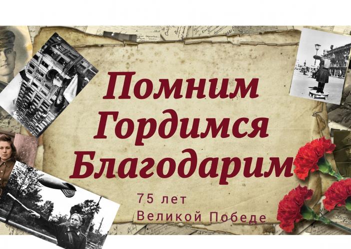 Сотрудники ГИБДД Новосибирской области рассказывают школьникам о службе ГАИ в годы Великой Отечественной Войны
