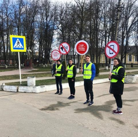 Госавтоинспекция Смоленской области и активисты школы провели профилактическую акцию «Жить по правилам»