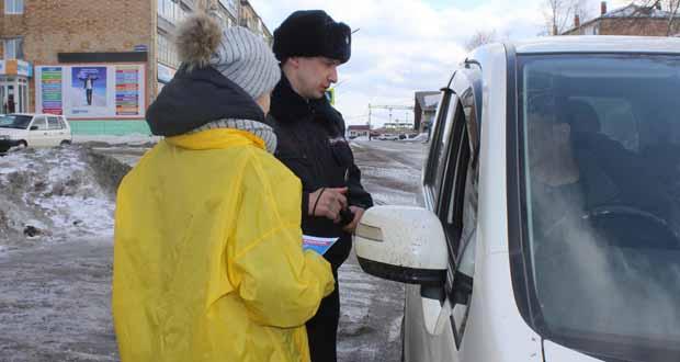 В Лесосибирске сотрудники ГИБДД, общественники и волонтеры напомнили о безопасности участникам дорожного движения