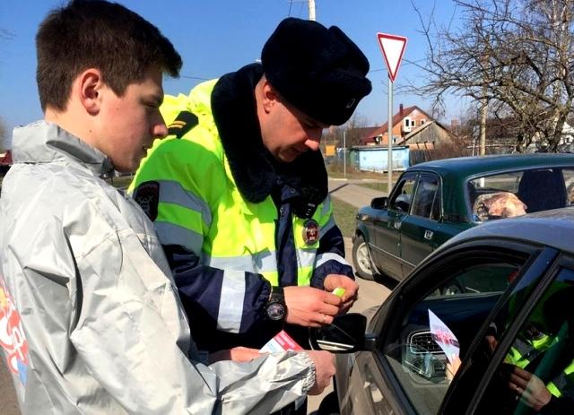 В Белгородской области волонтеры призвали водителей к выбору безопасного поведения