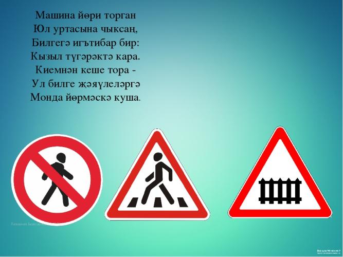 Тыела