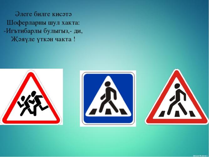 Ихтибар