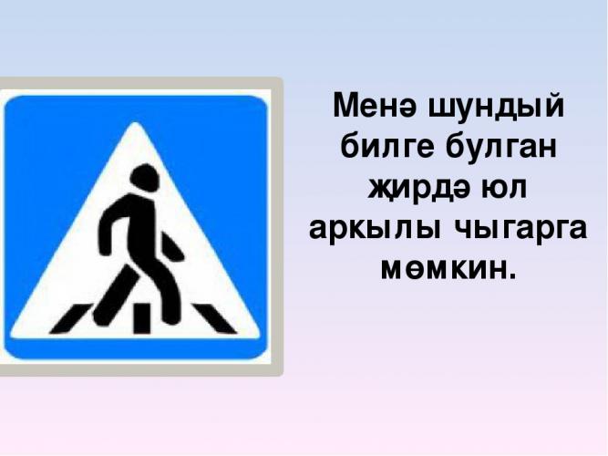 Чыгарга ярый