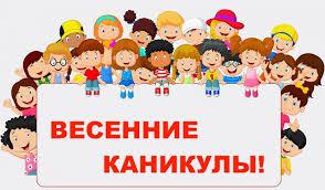 С 19 марта в Казани стартовали весенние школьные каникулы
