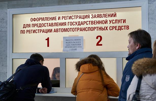 Свердловская ГИБДД ограничила приём граждан из-за коронавируса