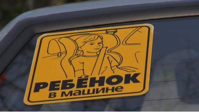 Госавтоинспекция Кубани призывает взрослых заботиться о детской безопасности