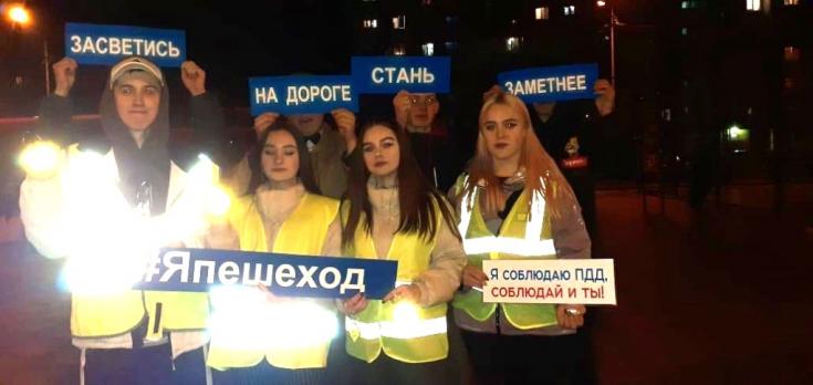 В дворовых территориях Белгородской области развернулись мастер-классы с эффектом светоотражения
