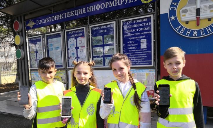 Госавтоинспекция Севастополя ввела новую форму дистанционного повторения Правил дорожного движения со школьниками