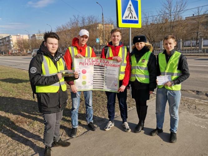 Акция «Пешеход, переходи по правилам!»
