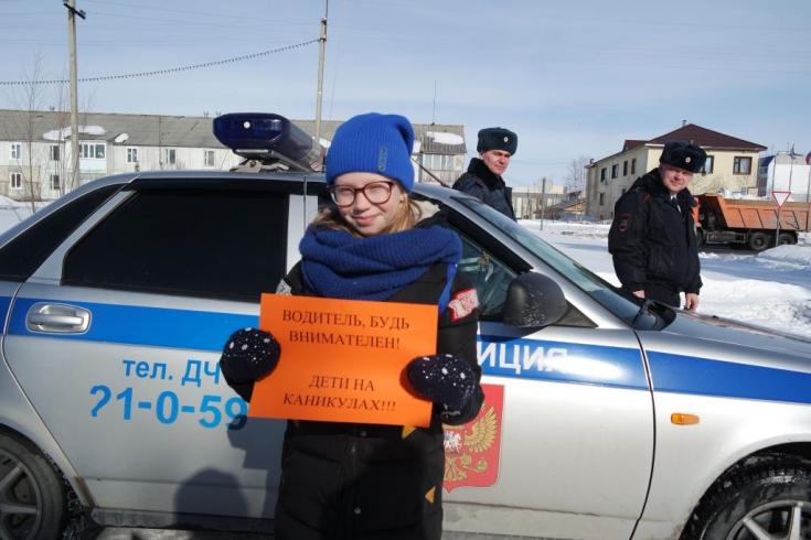 Муравленковские автоинспекторы провели акцию «Каникулы безопасности»