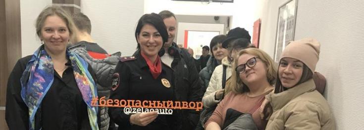 Сотрудники ГИБДД провели профилактическую акцию в Многофункциональном центре