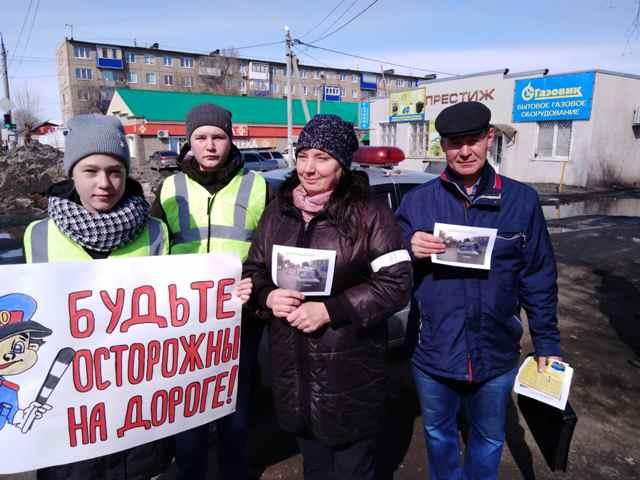 В городе Кувандыке проведена акция «Осторожно, пешеход!» с участием сотрудников Госавтоинспекции и юидовцев