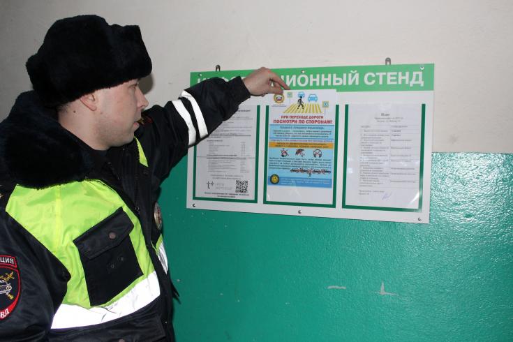 Кировчан призывают к дорожной безопасности с помощью социальной рекламы