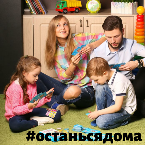 Госавтоинспекция  призывает людей в период пандемии новой коронавирусной инфекции оставаться дома