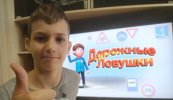 Брянские школьники обучаются безопасному поведению на дороге, просматривая серию мультипликационных фильмов, посвященных «дорожным ловушкам»