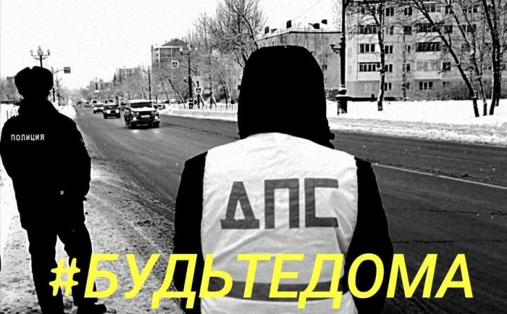 Акция  "Ваш участковый" на Южном Урале