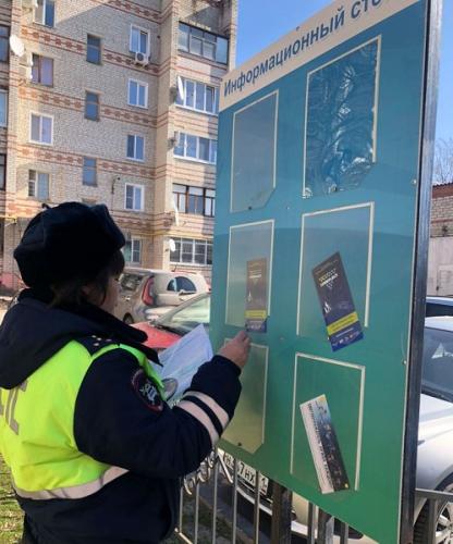 Белгородские автоинспекторы и волонтеры оформили информационные зоны по изучению дорожных правил