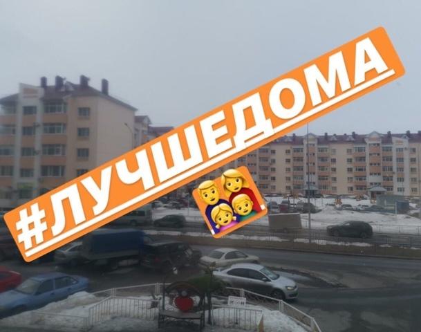 Госавтоинспекция Югры призывает родителей не выпускать детей из дома в период развития коронавирусной инфекции