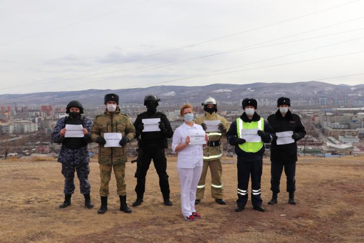 В Красноярске экстренные службы присоединились к Всемирному флешмобу #stayathome