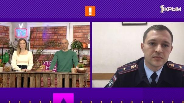 СМИ о нас (телеканал "Крым-1"): Регистрационно-экзаменационные подразделения ГИБДД МВД по Республике Крым взаимодействуют с гражданами в дистанционном режиме