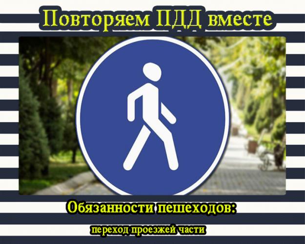 Госавтоинспекция Хакасии предложила жителям региона проводить время самоизоляции с пользой