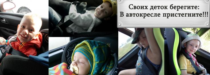 В Курганской области подведены итоги конкурса социальной рекламы, посвященной дорожной безопасности