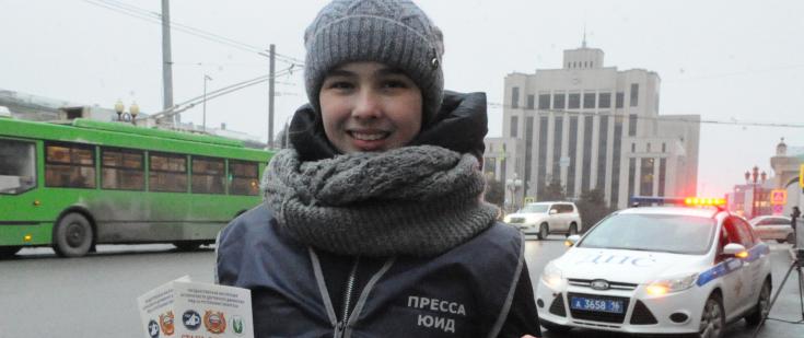 Юнкор пресс-центра ЮИД Республики Татарстан рассказал, как проходят акции по популяризации карманных фонарей для пешеходов