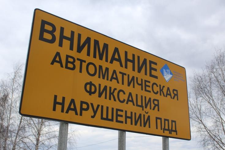 На дорогах Республики Марий Эл скоро появится мобильный комплекс фотовидеофиксации