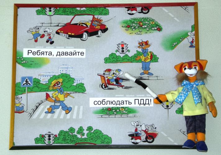 В Липецкой области проводится ПДД-челлендж школьников по дорожной безопасности «Соблюдаем правила – сохраняем жизнь»