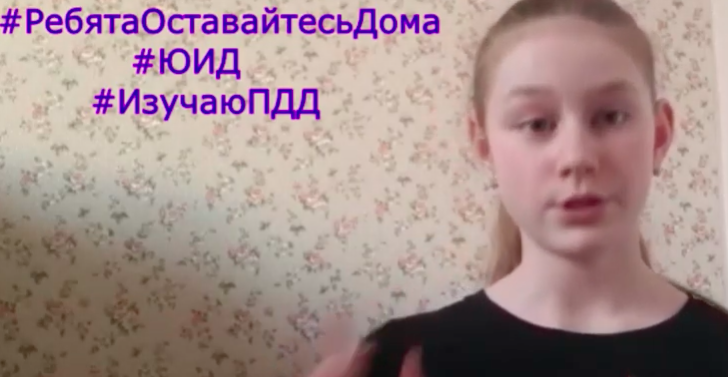 Видео-флешмоб школьников и ГИБДД Красноярска спасет от аварий в условиях эпидемии