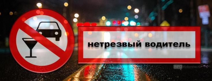Зауральские полицейские проведут массовые проверки водителей