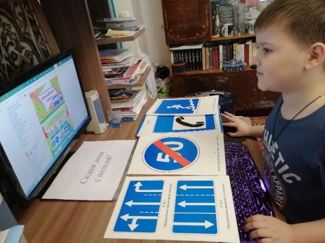 Ачинские школьники повторяют правила дорожного движения в домашних условиях
