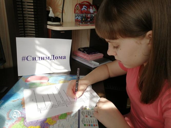 Ирбейский район поддержал краевую акцию #СидимДомасПДД.