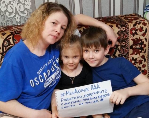 Родительская общественность отдаленных сел района Красноярского края запустили фотофлешмоб #МыДомасПДД