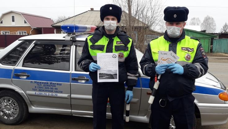 Госавтоинспекция Нижнеингашского района провела акцию по профилактике лесных пожаров и соблюдению ПДД