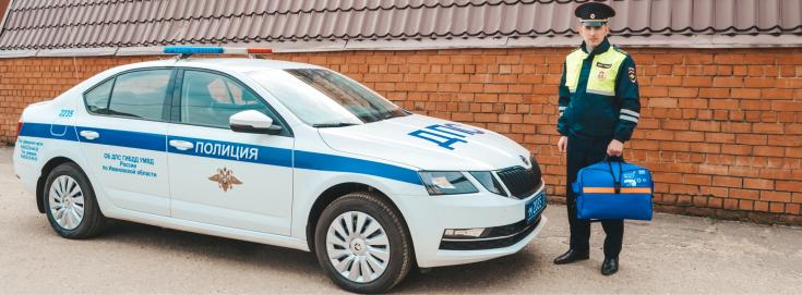В Ивановской области патрульные автомобили ДПС оснащены новыми аптечками для оказания первой помощи пострадавшим в ДТП