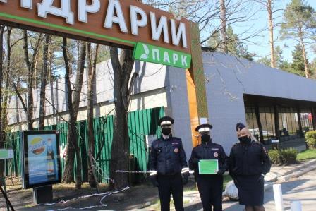 Автоинспекторы провели профилактическое мероприятие в парке «Дендрарий»